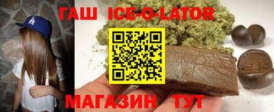 синтетический гашиш Камышлов