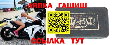 синтетический гашиш Камышлов