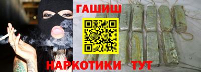 героин Кандалакша