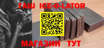 синтетический гашиш Камышлов