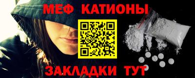 кокаин Лесной