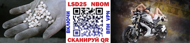 купить наркотики цена  Удомля  Лсд 25 экстази ecstasy 