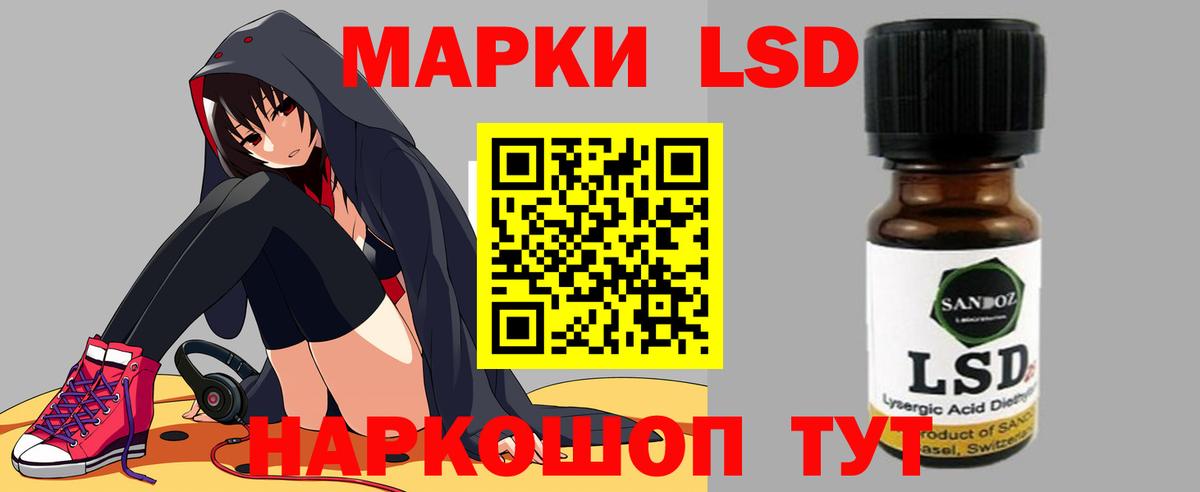 LSD-25 экстази кислота  ЛСД экстази ecstasy  Лсд 25 экстази  Вход с VPN  Удомля 