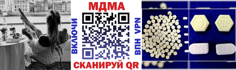 купить blacksprut рабочий сайт МДМА Molly даркнет какой сайт Удомля