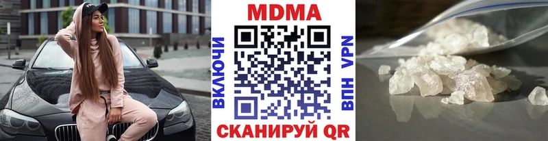MDMA Molly Удомля