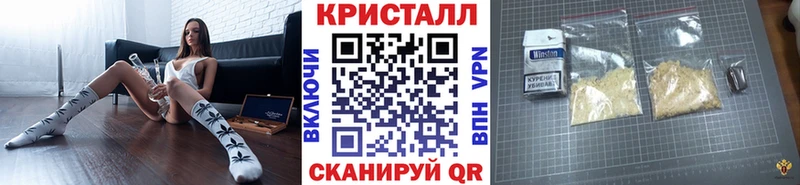 kraken как войти  цены   Удомля  Первитин винт 