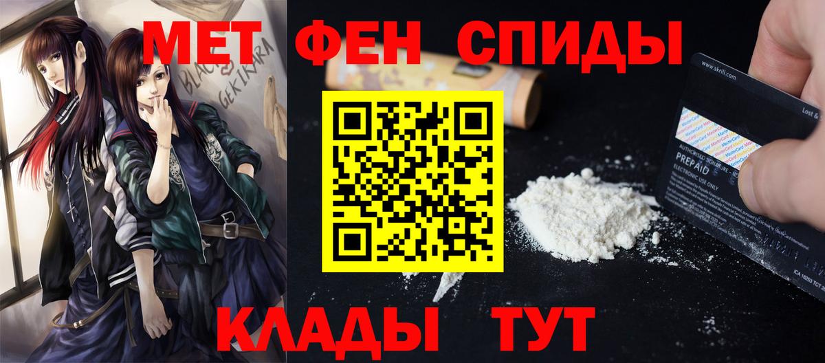 Удомля  Метамфетамин кристалл  Вход с VPN  Метамфетамин кристалл 