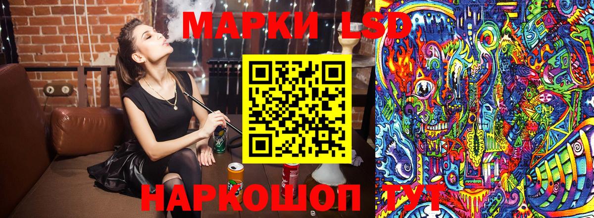 ГАШИШ  Каннабис  КОКАИН  Удомля  Меф кристаллы  Вход с VPN 