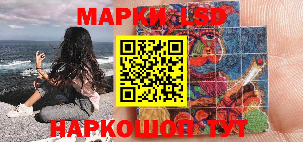 Марки NBOMe 1,8мг  Вход с VPN  Марки NBOMe 1,8мг  Удомля 