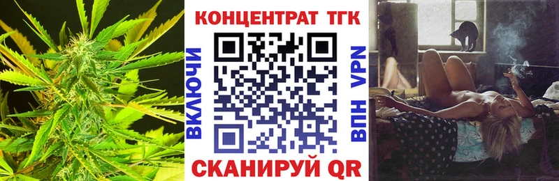ТГК концентрат Удомля