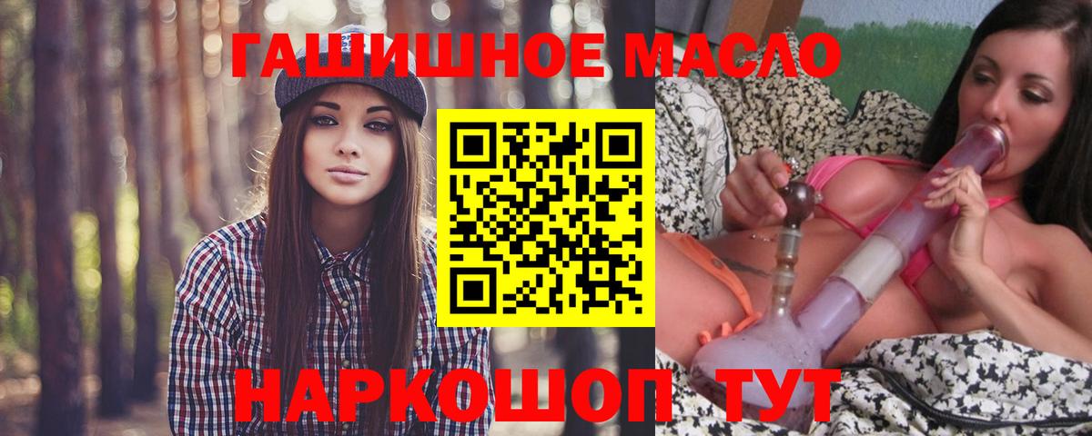 Каннабис Удомля
