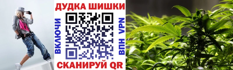 Конопля индика Удомля
