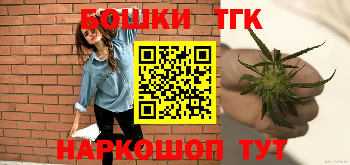 МАРИХУАНА гибрид Удомля